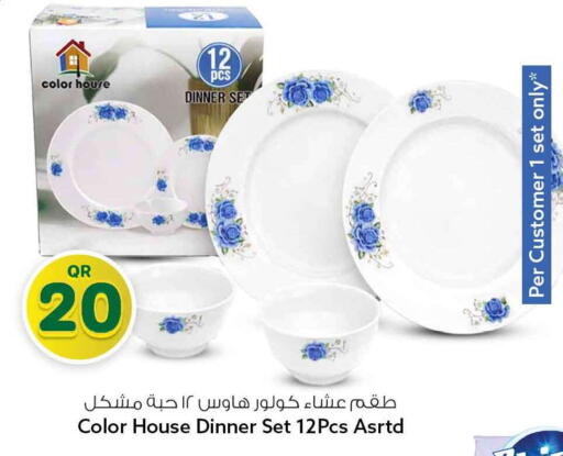 available at Safari Hypermarket in Qatar - Al Rayyan