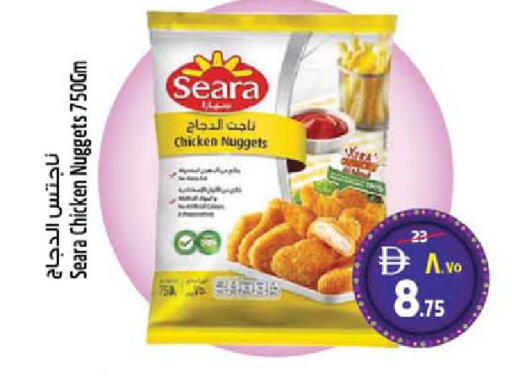 available at Safari Hypermarket  in UAE - Dubai