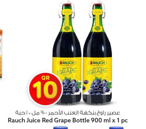 available at Safari Hypermarket in Qatar - Al Rayyan
