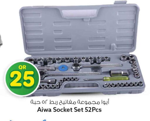 available at Safari Hypermarket in Qatar - Al Rayyan