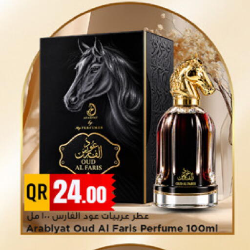 available at مرزا هايبرماركت in قطر - الوكرة