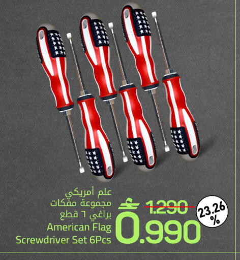 available at مارك & سايف in عُمان - مسقط‎