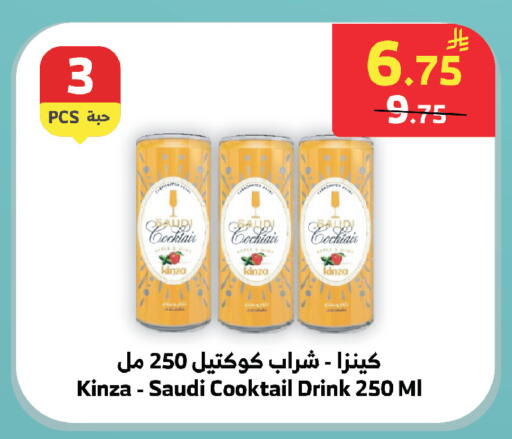 available at الراية in مملكة العربية السعودية, السعودية, سعودية - خميس مشيط