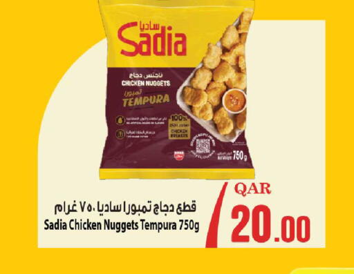 available at روابي هايبرماركت in قطر - الوكرة