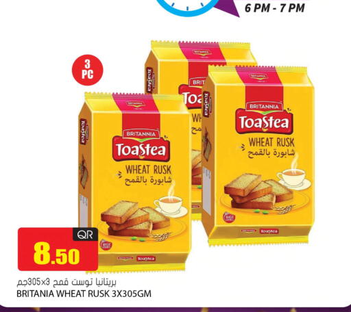 available at Grand Hypermarket in Qatar - Al Rayyan