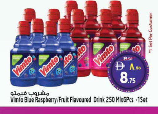 Raspberry available at سفاري هايبرماركت in الإمارات العربية المتحدة , الامارات - الشارقة / عجمان