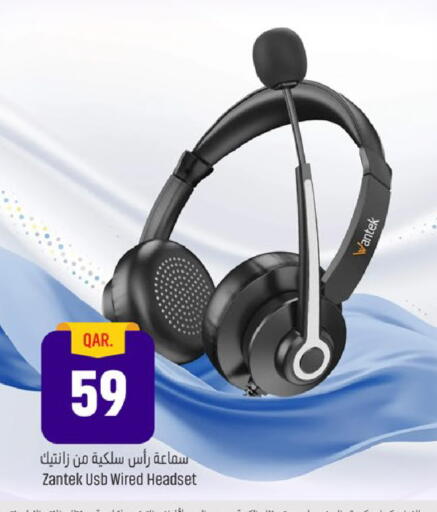 available at باريس هايبرماركت in قطر - الخور
