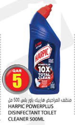 available at Grand Hypermarket in Qatar - Al Rayyan