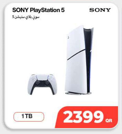 available at SKYNET MOBILE  HYATT PLAZA in Qatar - Al Shamal