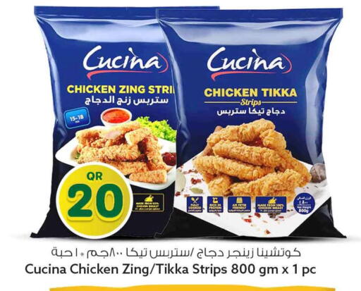 available at Safari Hypermarket in Qatar - Al Khor
