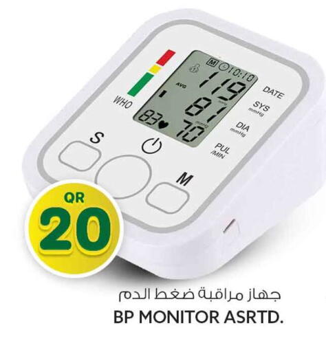 Date available at Safari Hypermarket in Qatar - Al Daayen