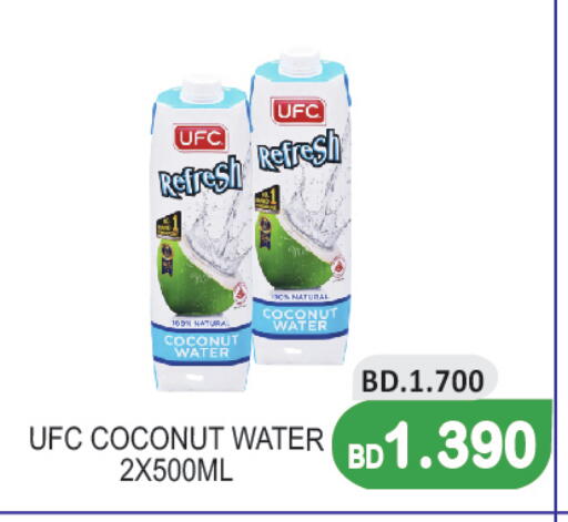 Coconut available at سيتي مارت in البحرين