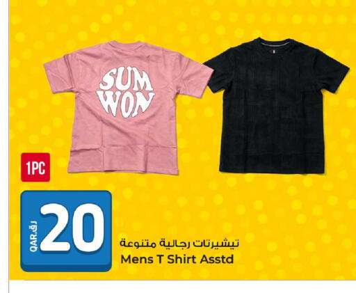 available at روابي هايبرماركت in قطر - الوكرة