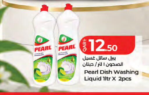 available at LuLu Hypermarket in Qatar - Doha