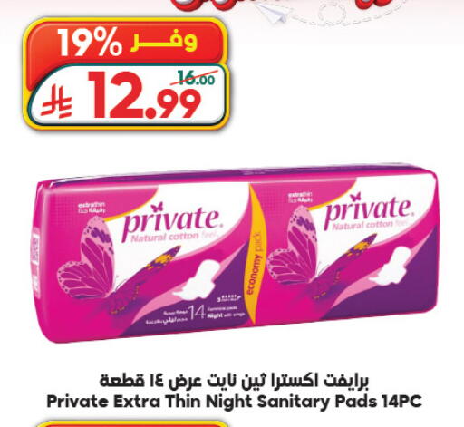 available at الدكان in مملكة العربية السعودية, السعودية, سعودية - جدة