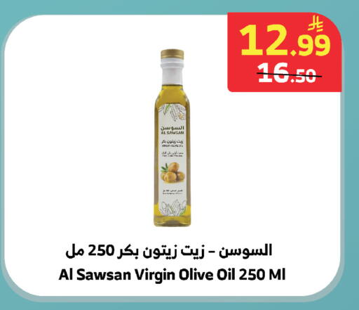 available at الراية in مملكة العربية السعودية, السعودية, سعودية - تبوك