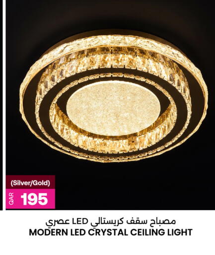 available at Ansar Gallery in Qatar - Umm Salal