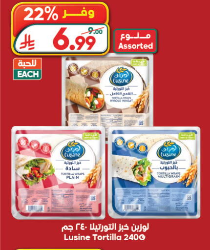 available at الدكان in مملكة العربية السعودية, السعودية, سعودية - جدة