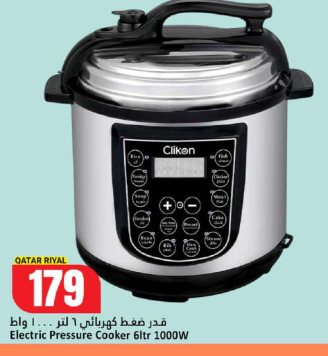 available at Dana Hypermarket in Qatar - Al Shamal