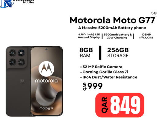 available at Al Raihan Mobile in قطر - الضعاين
