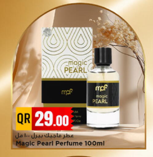 available at مرزا هايبرماركت in قطر - الوكرة