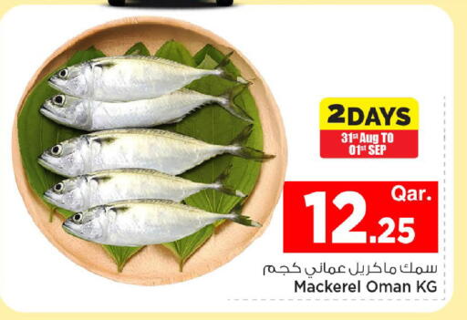 available at Mark & Save  in Qatar - Doha