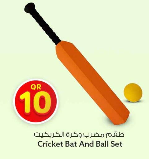 available at سفاري هايبر ماركت in قطر - أم صلال