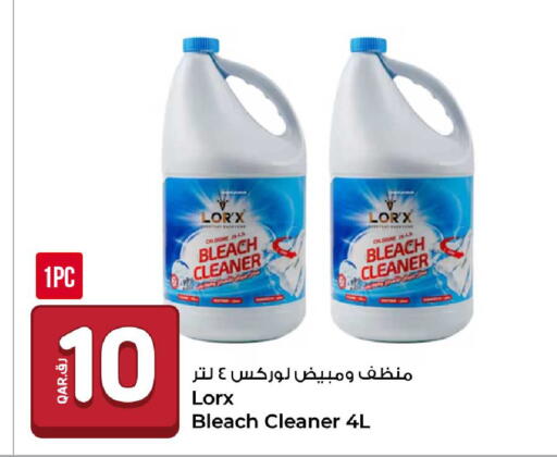 available at روابي هايبرماركت in قطر - الوكرة