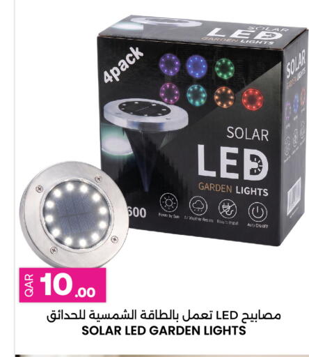 available at Ansar Gallery in Qatar - Umm Salal