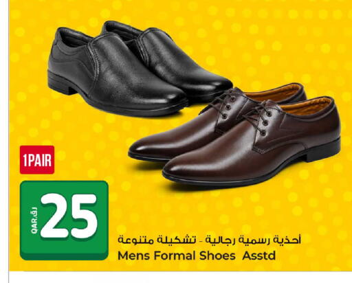 available at روابي هايبرماركت in قطر - الوكرة