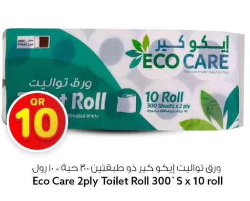available at Safari Hypermarket in Qatar - Al Shamal