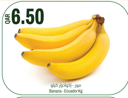 Banana from Ecuador available at Aswaq Al Malaki Fresh in Qatar - Al Khor