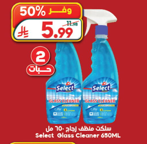 available at الدكان in مملكة العربية السعودية, السعودية, سعودية - جدة