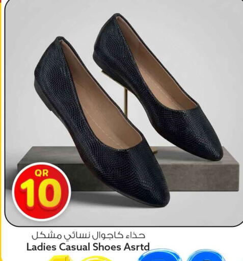 available at Safari Hypermarket in Qatar - Al Rayyan