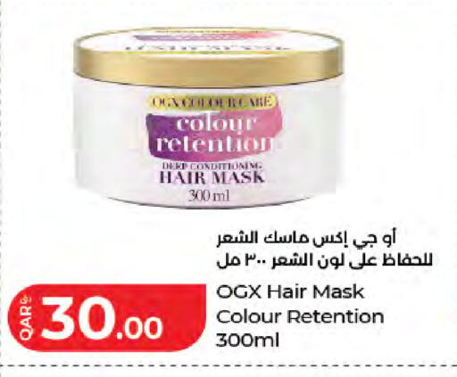 available at LuLu Hypermarket in Qatar - Doha