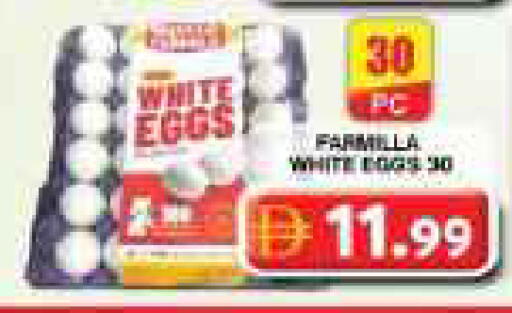 available at Grand Hyper Market in UAE - Dubai