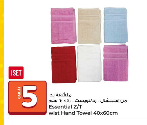 available at روابي هايبرماركت in قطر - الوكرة