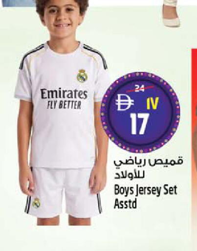 available at SAFARI HYPERMARKET  in UAE - Ras al Khaimah