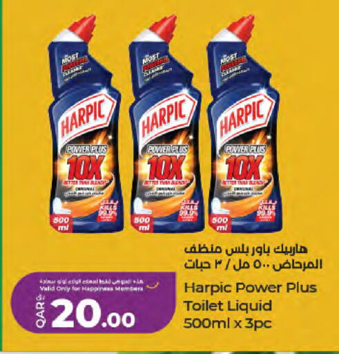 available at LuLu Hypermarket in Qatar - Doha