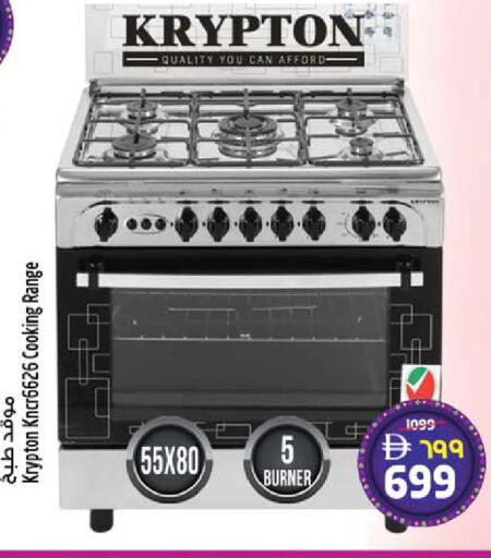 available at سفاري هايبرماركت in الإمارات العربية المتحدة , الامارات - دبي