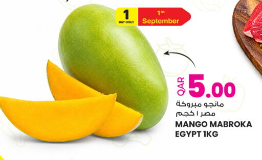 Mango from Egypt available at Ansar Gallery in Qatar - Umm Salal
