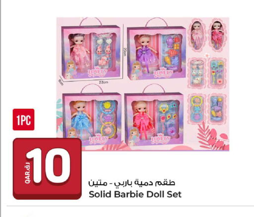 available at روابي هايبرماركت in قطر - الوكرة