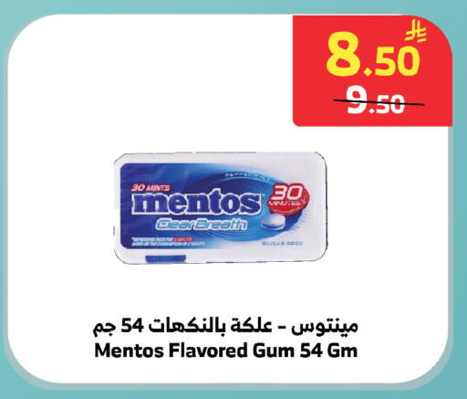 available at الراية in مملكة العربية السعودية, السعودية, سعودية - خميس مشيط