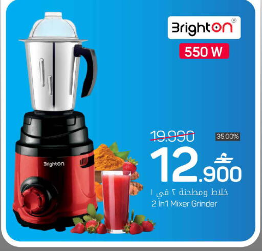 available at مارك & سايف in عُمان - مسقط‎