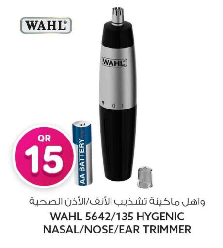 available at Safari Hypermarket in Qatar - Al Wakra