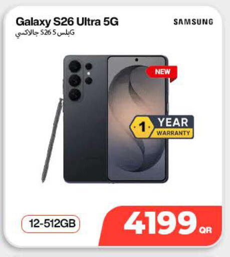 available at SKYNET MOBILE  HYATT PLAZA in Qatar - Doha
