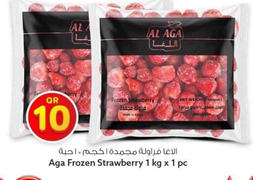 Strawberry available at Safari Hypermarket in Qatar - Al Wakra