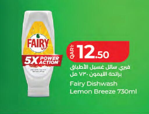 Lemon available at LuLu Hypermarket in Qatar - Doha