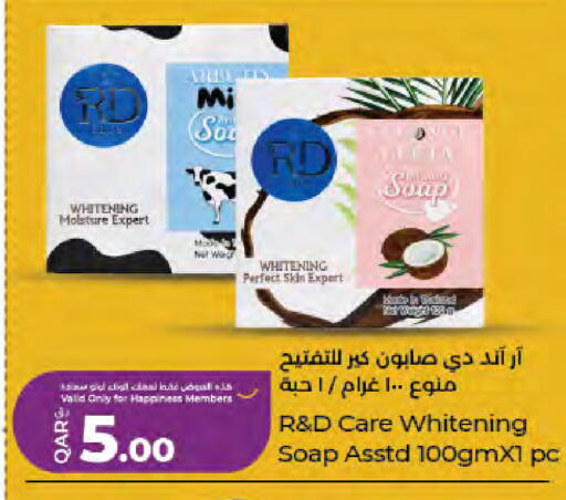 available at لولو هايبرماركت in قطر - الخور