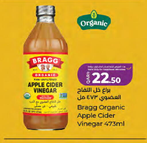 Apple available at لولو هايبرماركت in قطر - الشمال